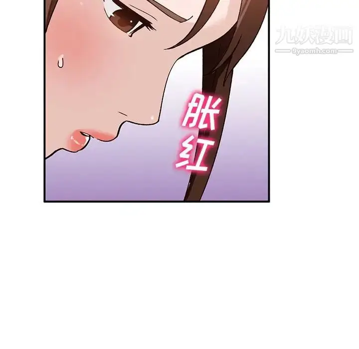 漫画《小镇上的女人们》第18话第130张图