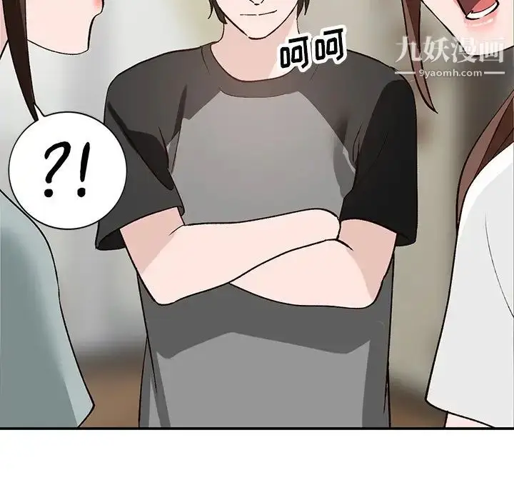 漫画《小镇上的女人们》第18话第137张图