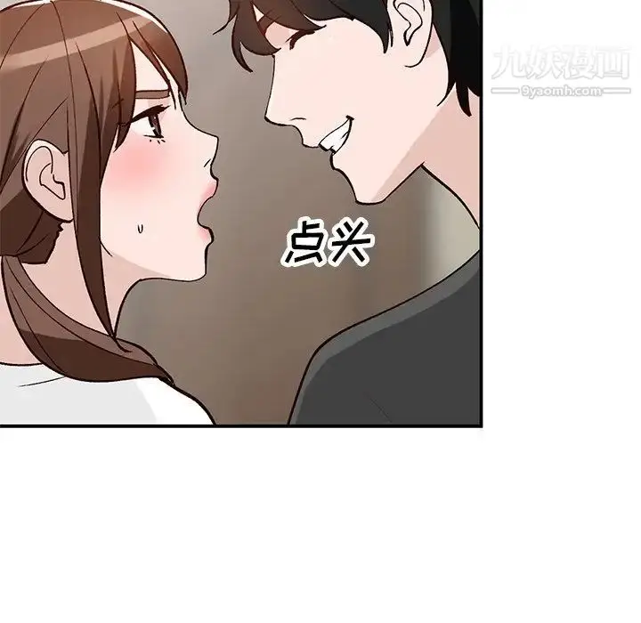 漫画《小镇上的女人们》第18话第144张图