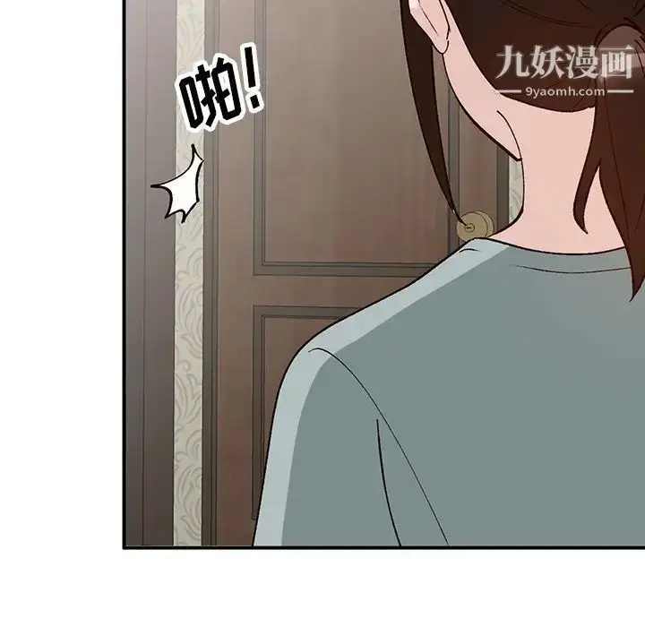 漫画《小镇上的女人们》第18话第146张图