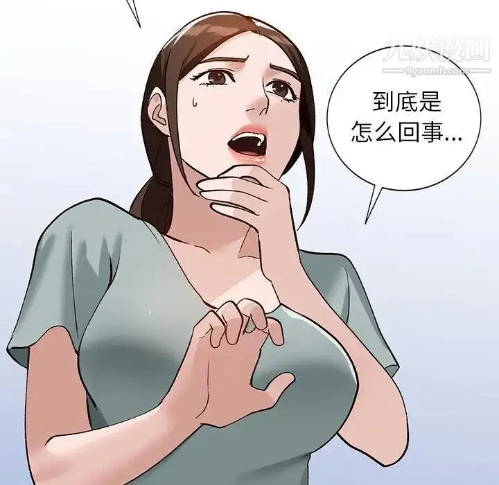 漫画《小镇上的女人们》第18话第148张图
