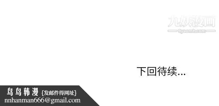 漫画《小镇上的女人们》第18话第150张图