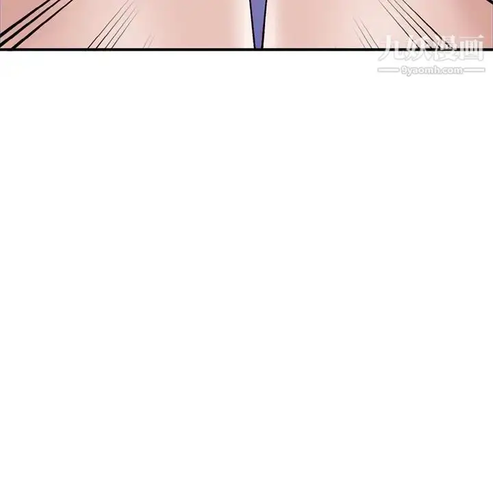 漫画《小镇上的女人们》第18话第20张图