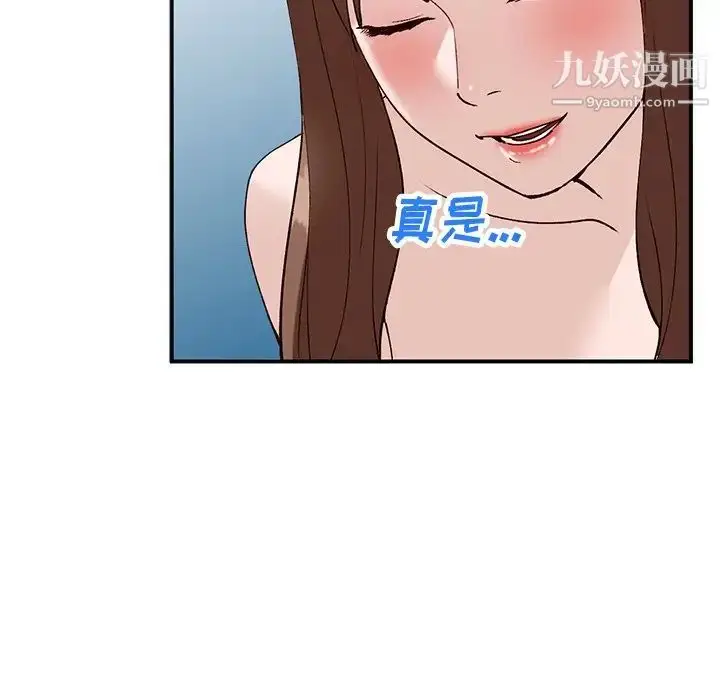 漫画《小镇上的女人们》第18话第26张图