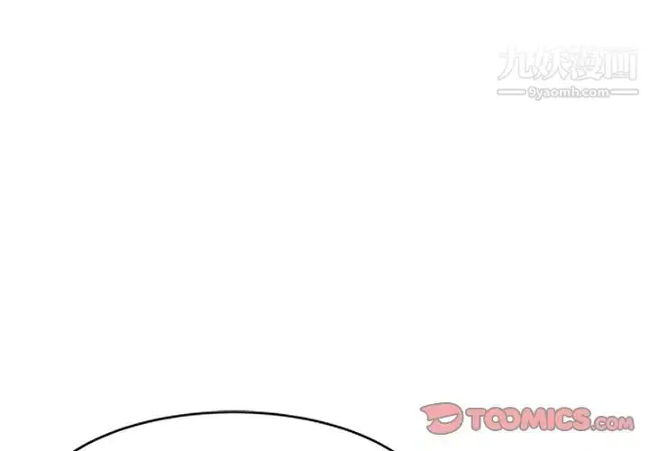 漫画《小镇上的女人们》第18话第3张图