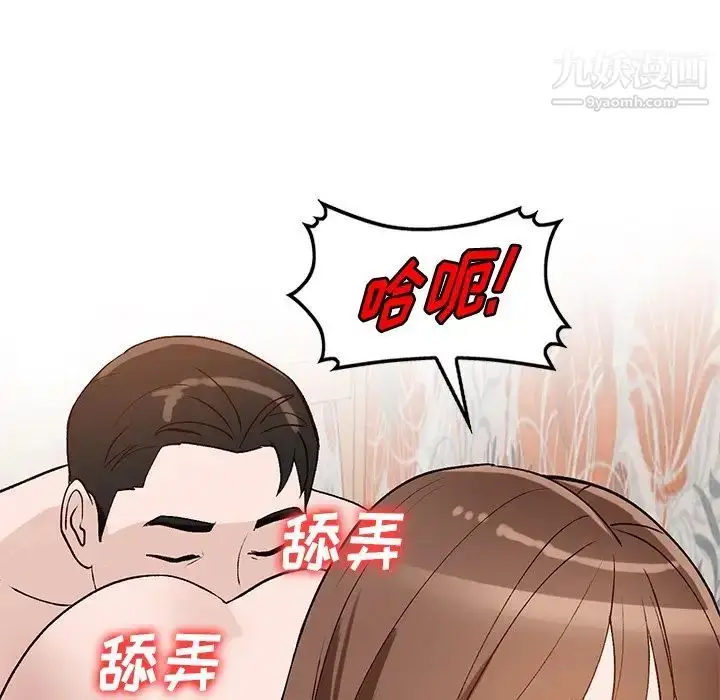 漫画《小镇上的女人们》第18话第31张图