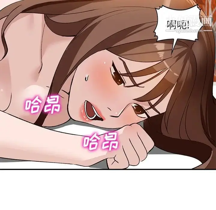 漫画《小镇上的女人们》第18话第40张图