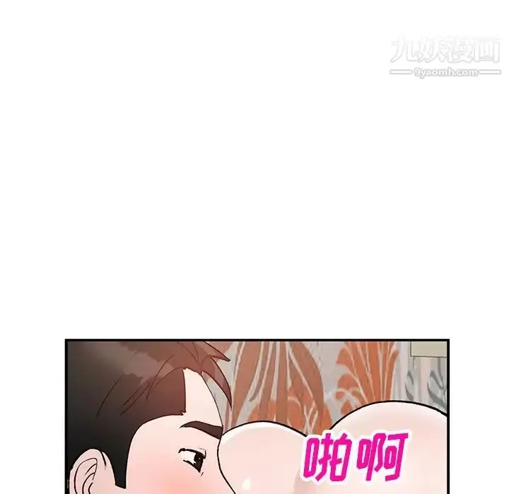 漫画《小镇上的女人们》第18话第48张图