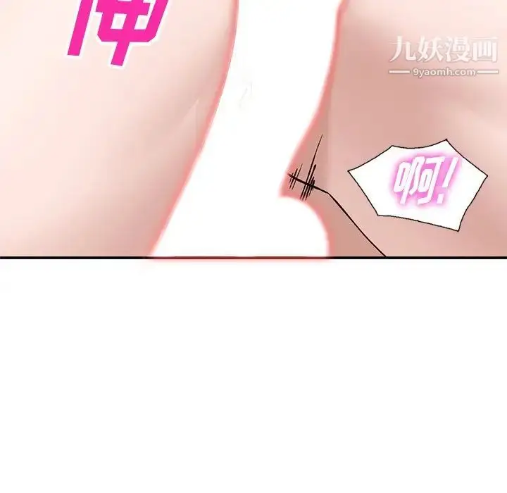 漫画《小镇上的女人们》第18话第5张图