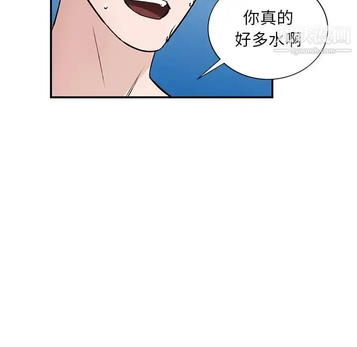 漫画《小镇上的女人们》第18话第56张图