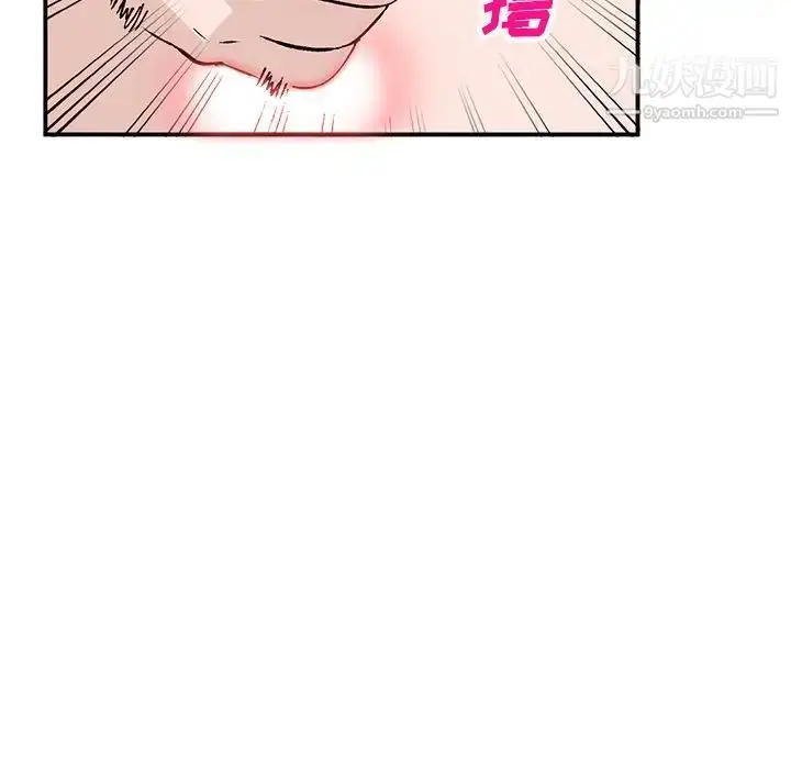 漫画《小镇上的女人们》第18话第58张图
