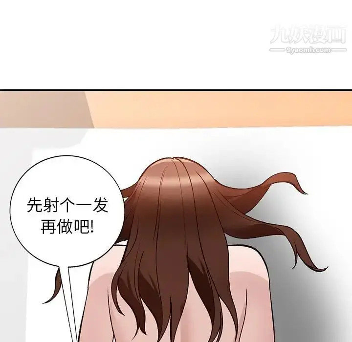 漫画《小镇上的女人们》第18话第59张图