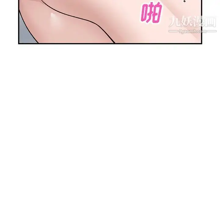 漫画《小镇上的女人们》第18话第65张图