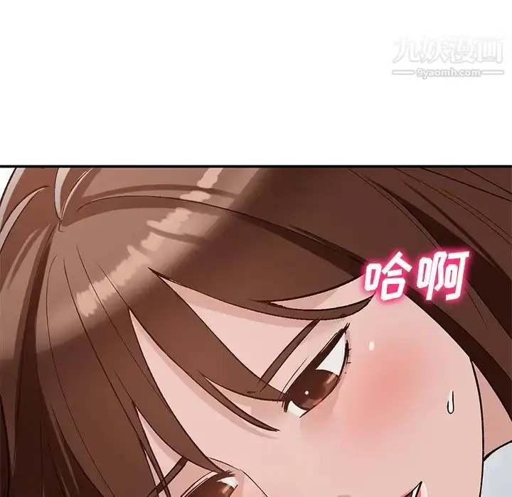 漫画《小镇上的女人们》第18话第66张图