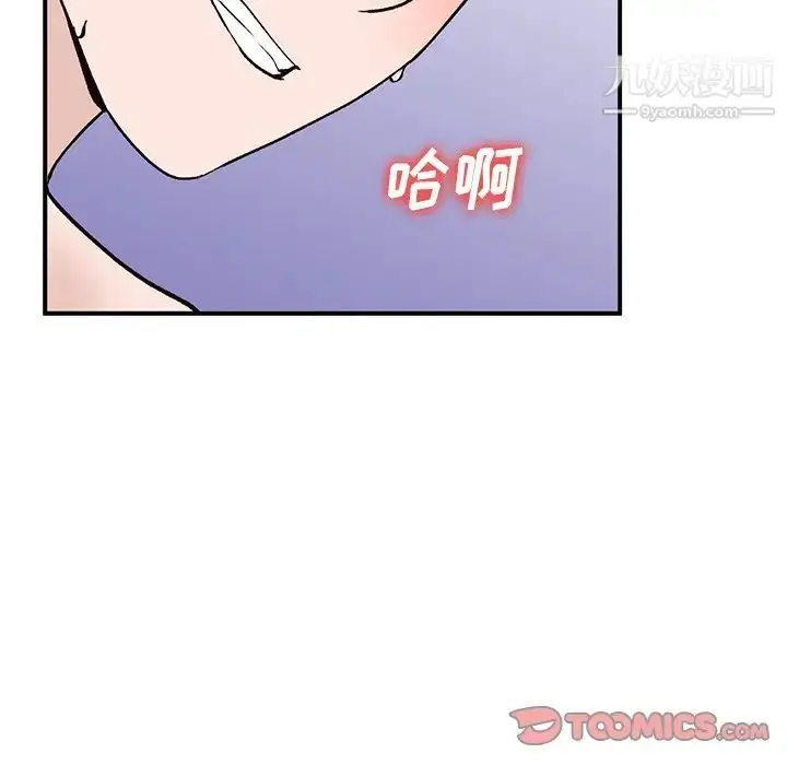 漫画《小镇上的女人们》第18话第69张图