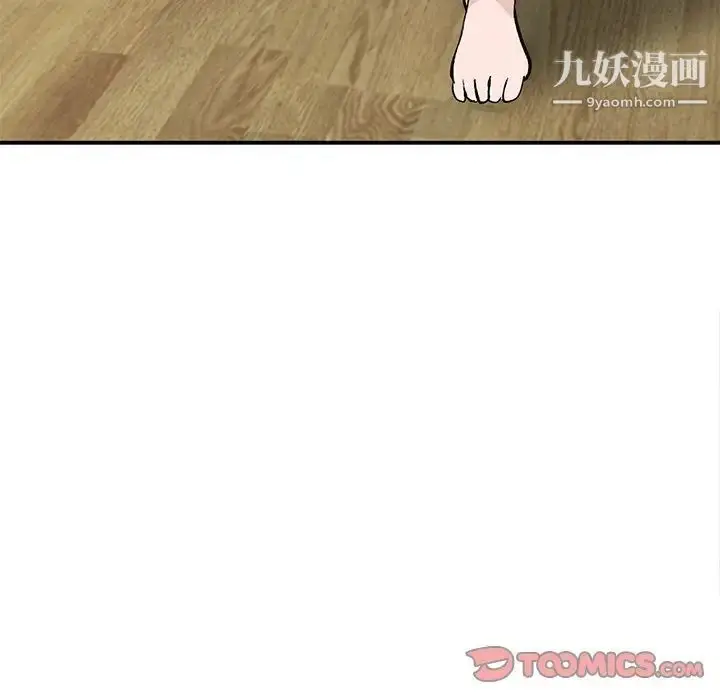漫画《小镇上的女人们》第18话第75张图