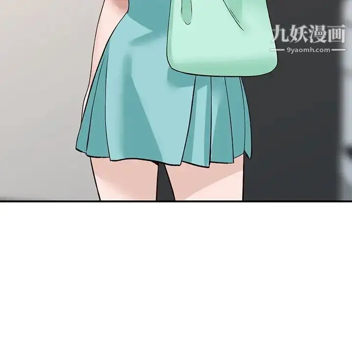 漫画《小镇上的女人们》第18话第88张图