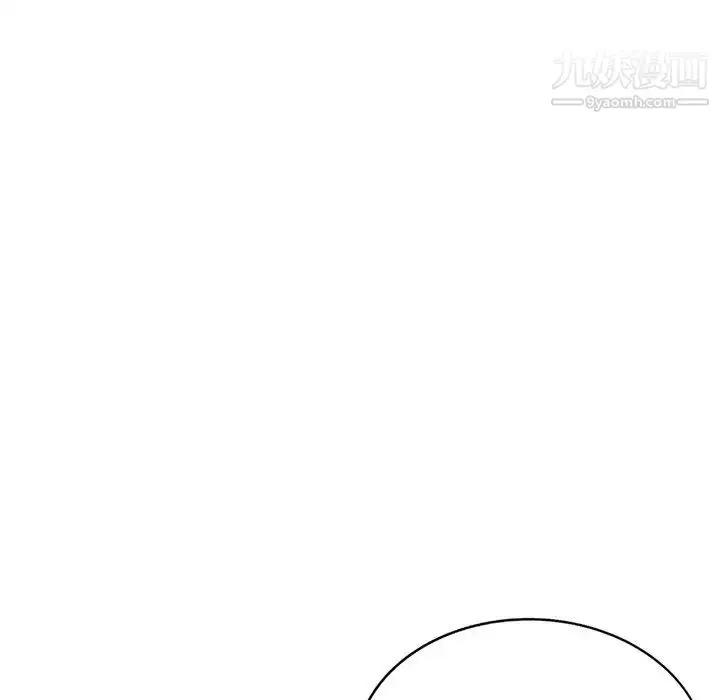 漫画《小镇上的女人们》第18话第91张图