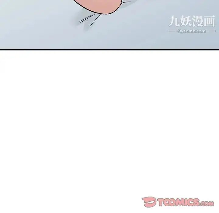 漫画《小镇上的女人们》第18话第93张图
