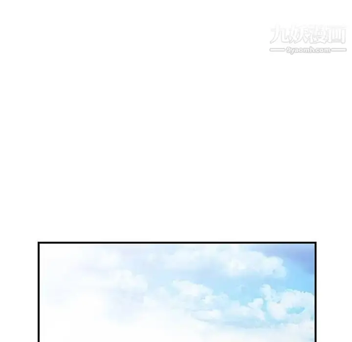 漫画《小镇上的女人们》第18话第94张图