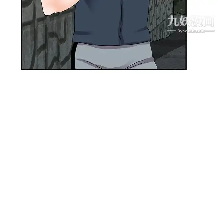 漫画《小镇上的女人们》第46话第101张图