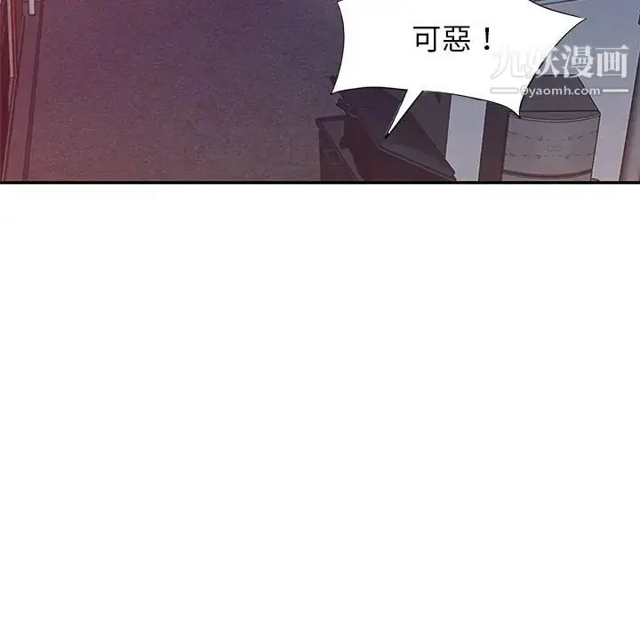 漫画《小镇上的女人们》第46话第118张图