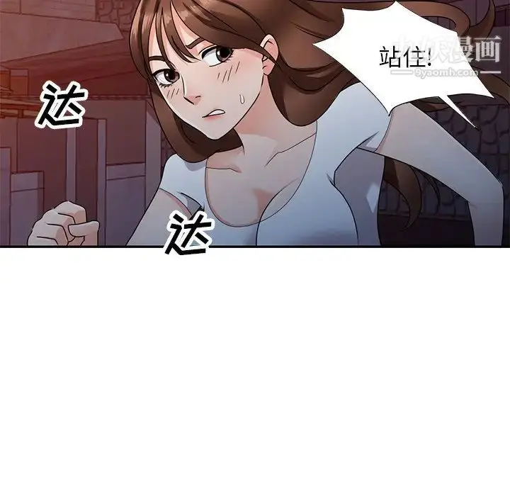 漫画《小镇上的女人们》第46话第121张图