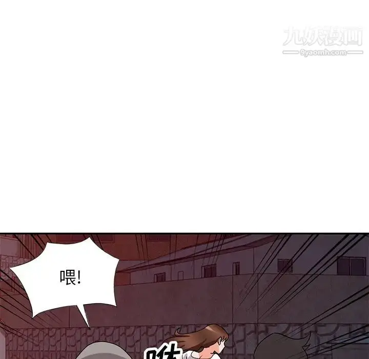 漫画《小镇上的女人们》第46话第122张图