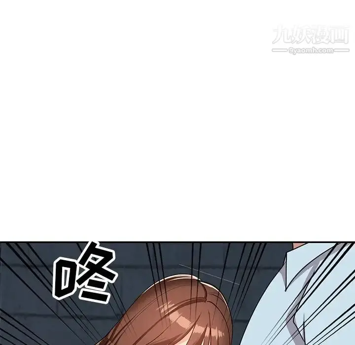 漫画《小镇上的女人们》第46话第124张图