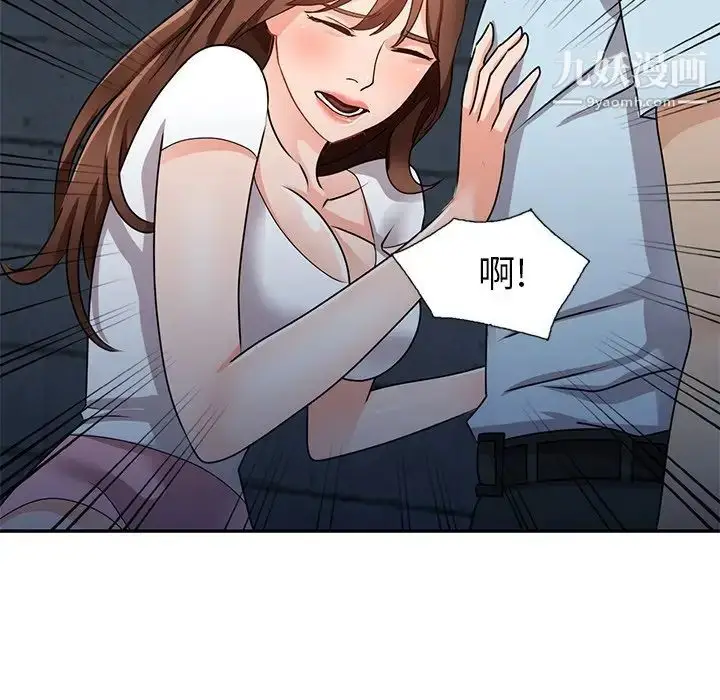 漫画《小镇上的女人们》第46话第125张图