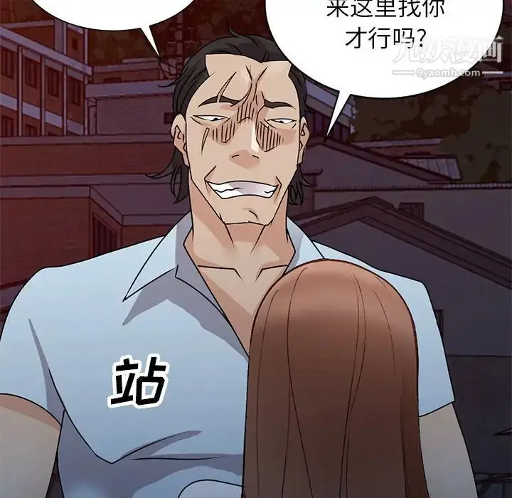漫画《小镇上的女人们》第46话第127张图
