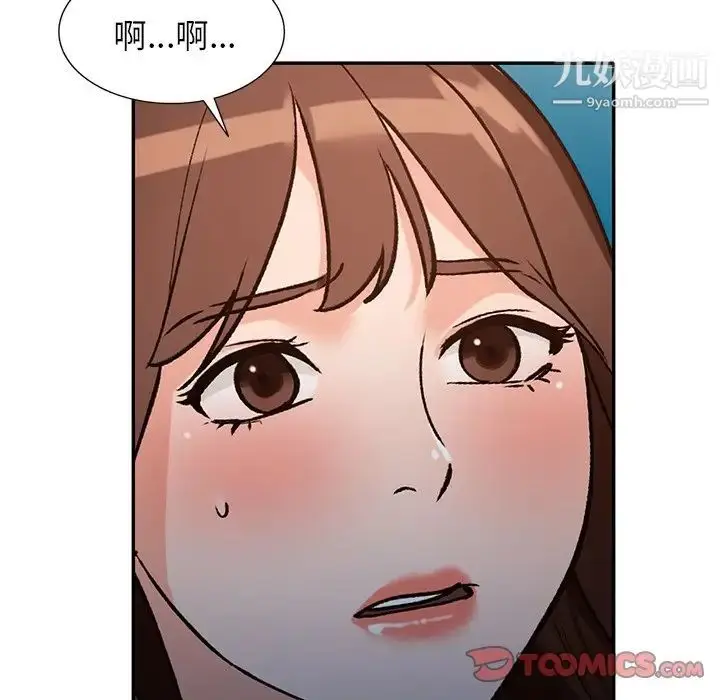 漫画《小镇上的女人们》第46话第129张图