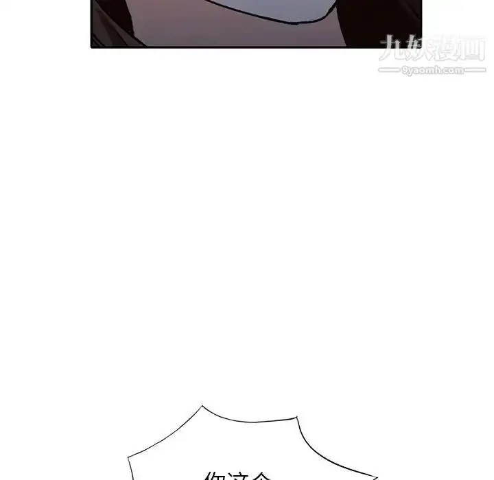 漫画《小镇上的女人们》第46话第130张图