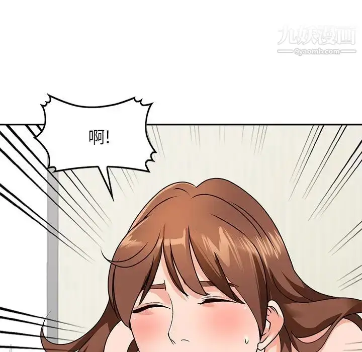 漫画《小镇上的女人们》第46话第133张图