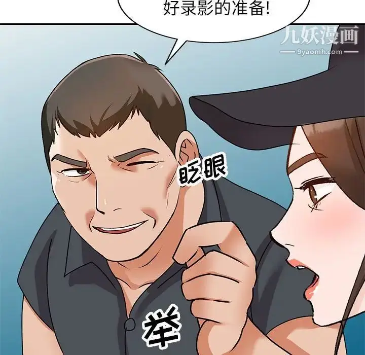 漫画《小镇上的女人们》第46话第24张图