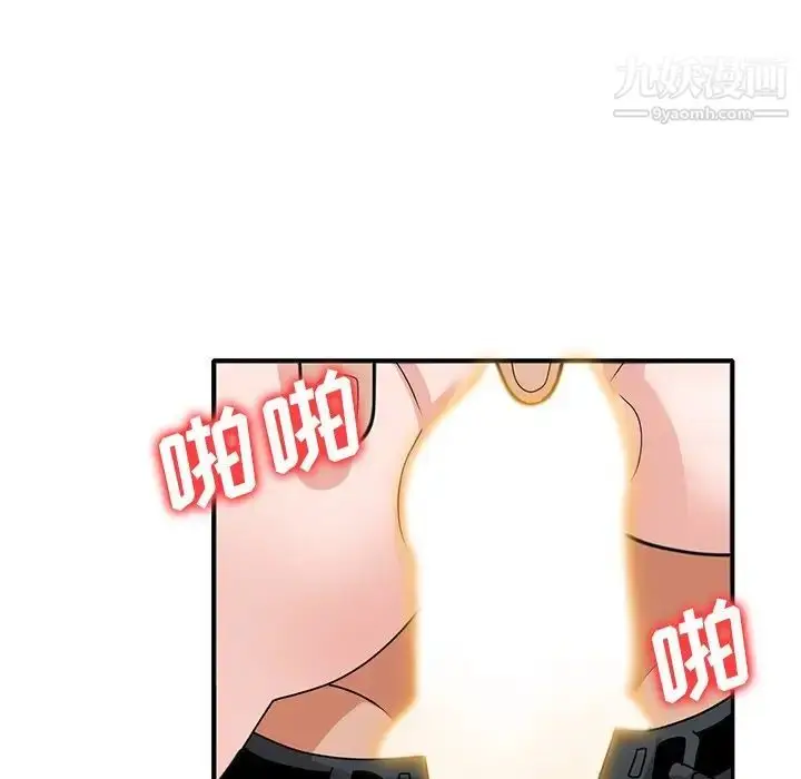 漫画《小镇上的女人们》第46话第26张图