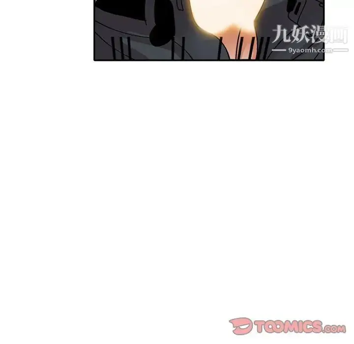 漫画《小镇上的女人们》第46话第27张图