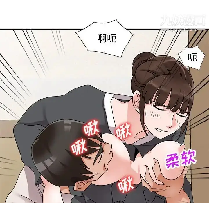 漫画《小镇上的女人们》第46话第28张图