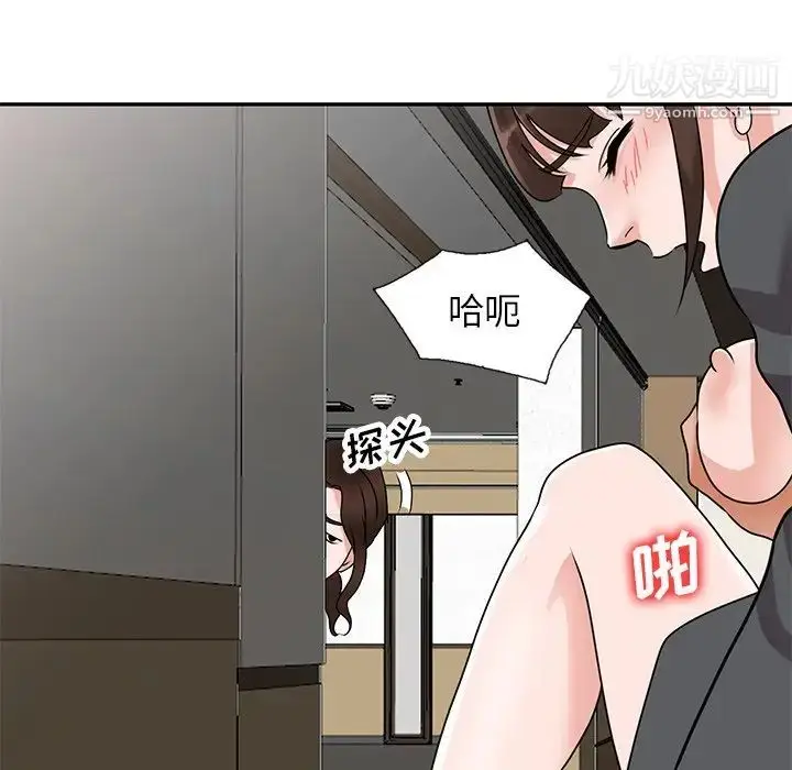 漫画《小镇上的女人们》第46话第31张图