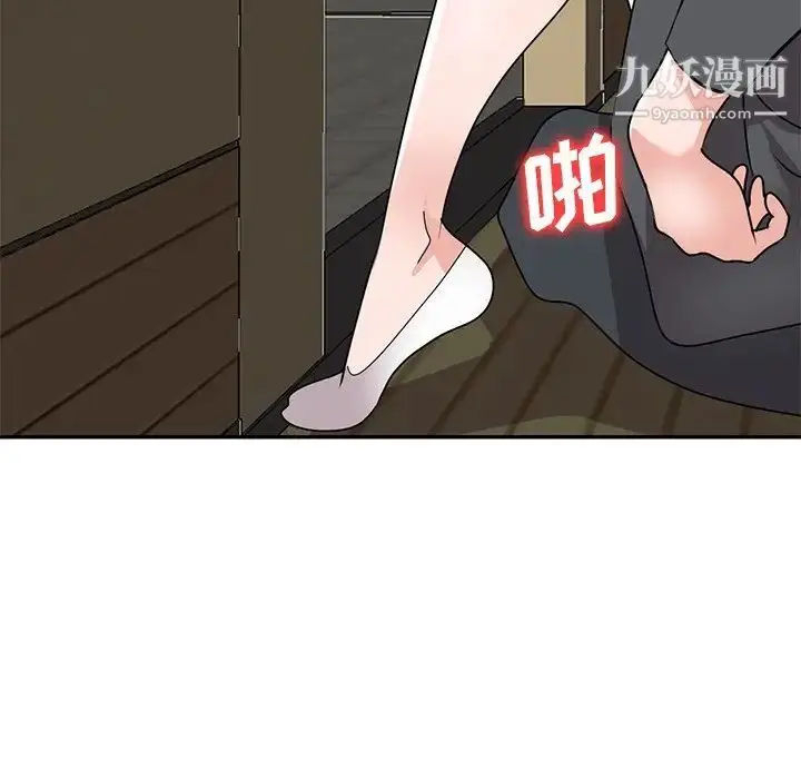 漫画《小镇上的女人们》第46话第32张图