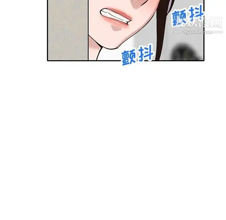 漫画《小镇上的女人们》第46话第34张图