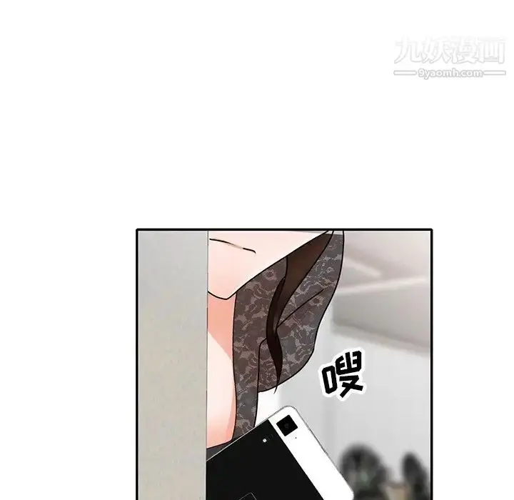 漫画《小镇上的女人们》第46话第41张图