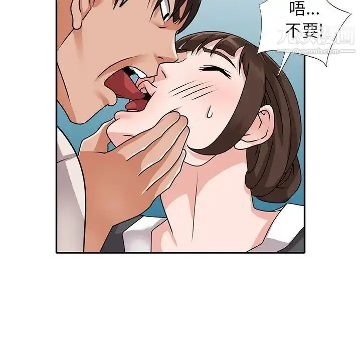 漫画《小镇上的女人们》第46话第58张图