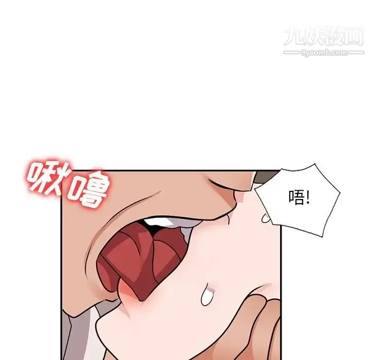 漫画《小镇上的女人们》第46话第59张图