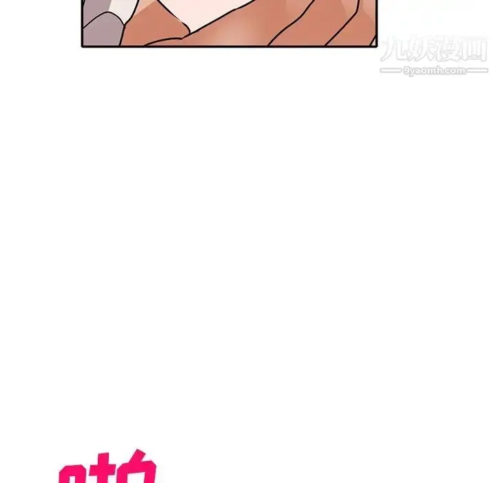 漫画《小镇上的女人们》第46话第60张图