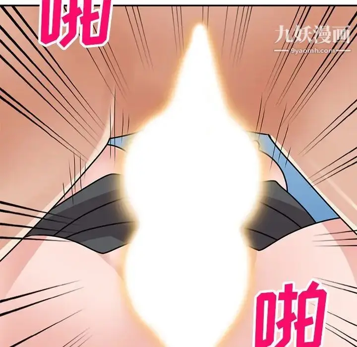 漫画《小镇上的女人们》第46话第61张图