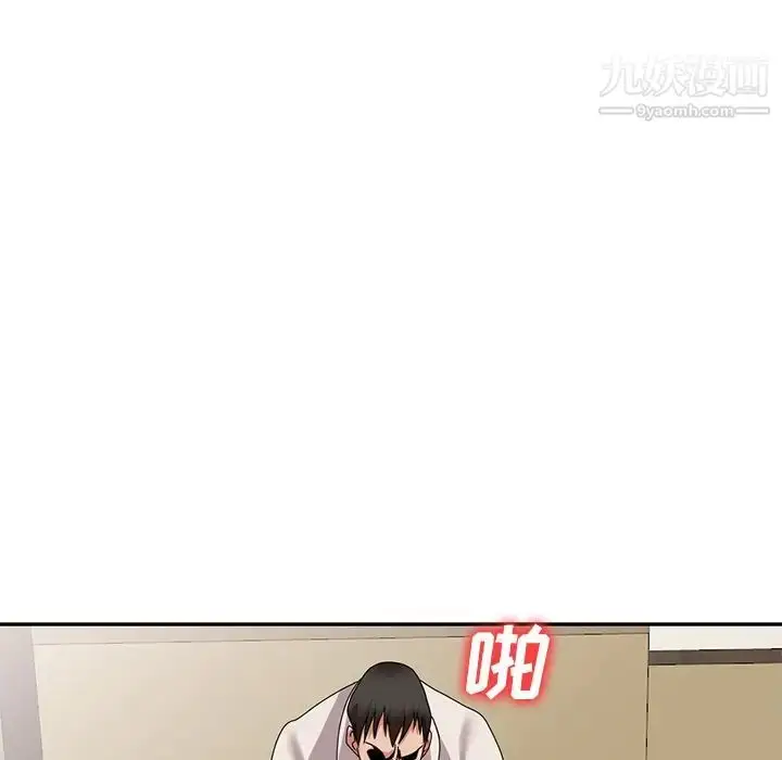 漫画《小镇上的女人们》第46话第67张图