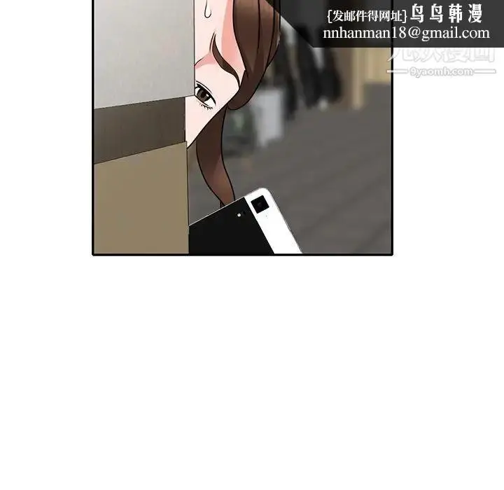 漫画《小镇上的女人们》第46话第70张图