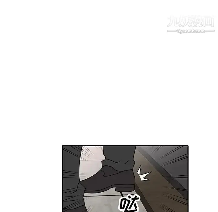漫画《小镇上的女人们》第46话第76张图