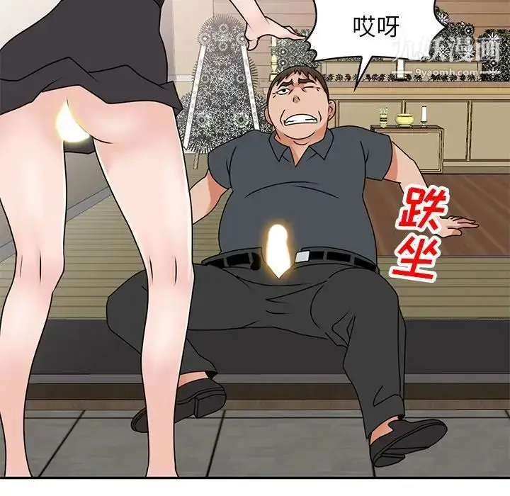 漫画《小镇上的女人们》第46话第78张图